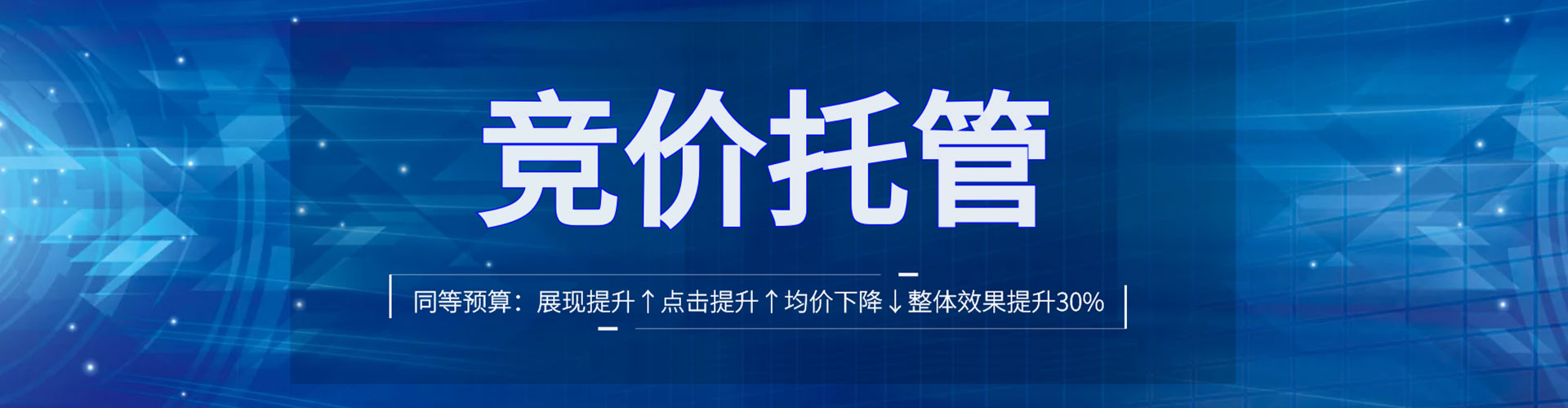 南涧信息流竞价